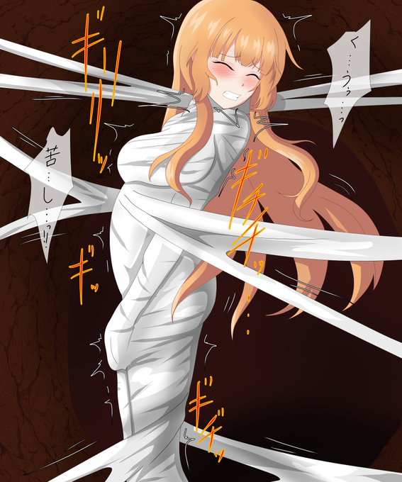 口塞ぎ差分有
マナリアフレンズのアン王女様、洞窟内で蜘蛛に襲われ糸を巻き付けられてしまい、そのまま締め付けられてしまう

#1月10日は蜘蛛糸拘束の日
#首絞め #締め付け #リョナ 