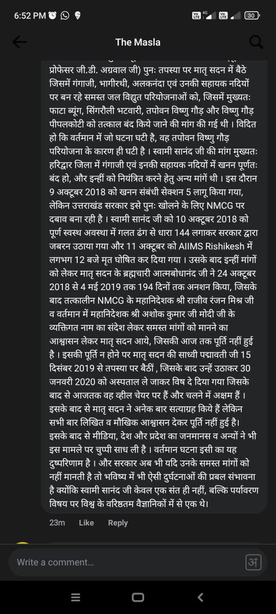 matrisadan's tweet photo. @matrisadan 
@RahulGandhi 
@narendramodi 
@janjwar_com 
@moefcc
@Mowrdsl 
@pushkardhami https://t.co/uBj74IKoMt