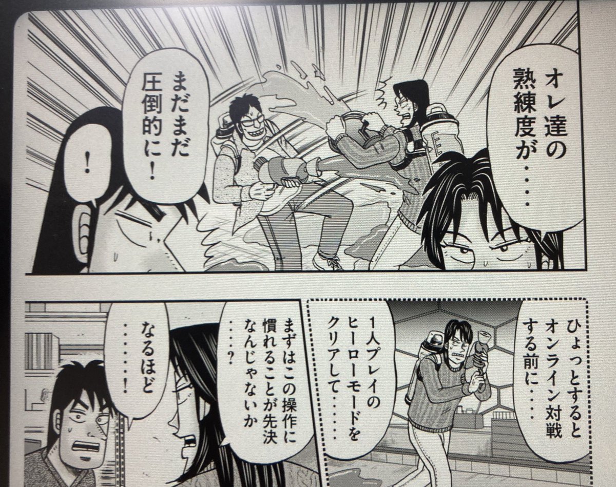 スプラトゥーンをやって「イチジョウ」読み返した時にこのスプラネタがわかるようになって嬉しかった
ヒーローモードもクリアしたよ!