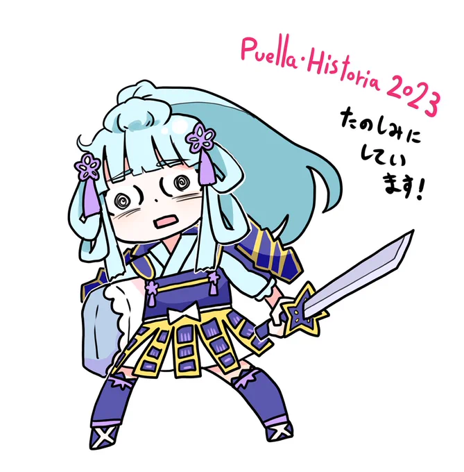 ピュエラ・ヒストリア 神浜の戦神子編たのしみ 