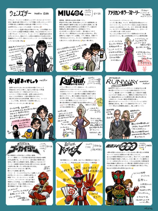 仮面ライダーオーズ のイラスト マンガ コスプレ モデル作品 479 件 Twoucan