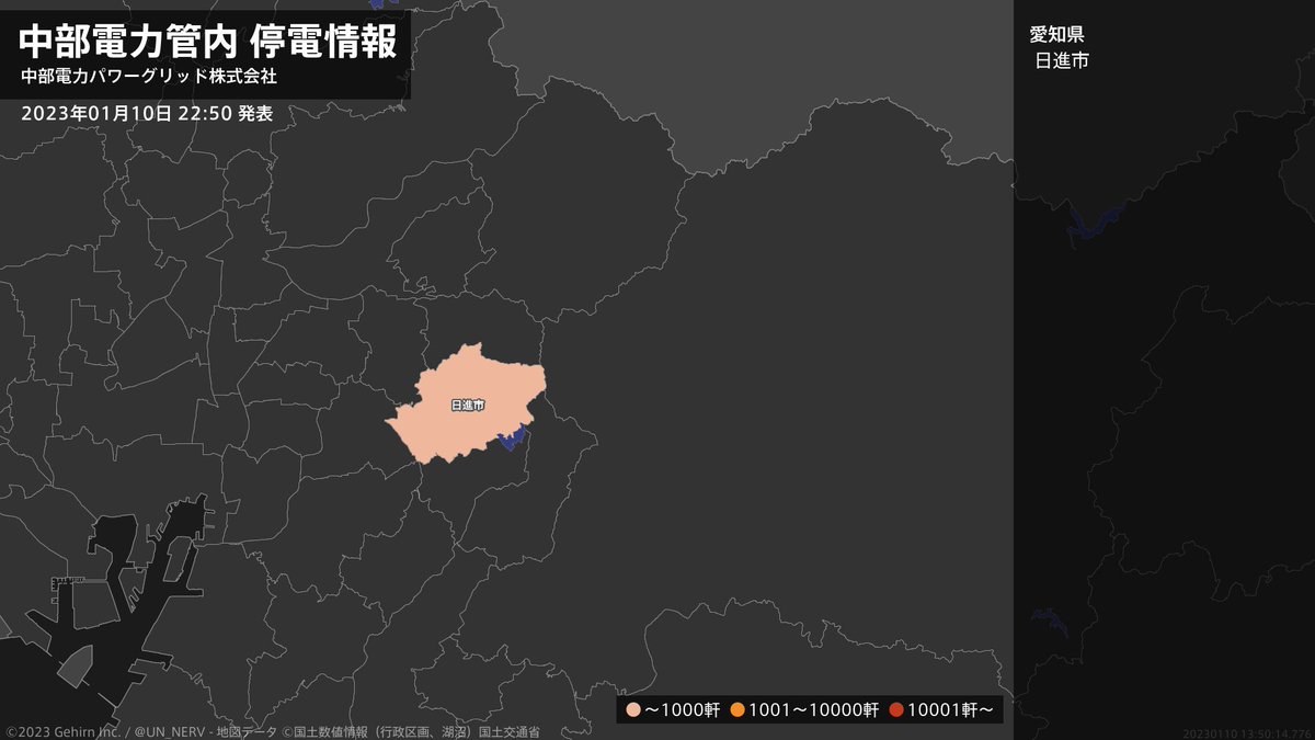 停電 情報 中部 電力