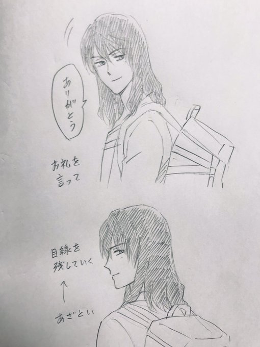 冒頭シーンの気になったところ 