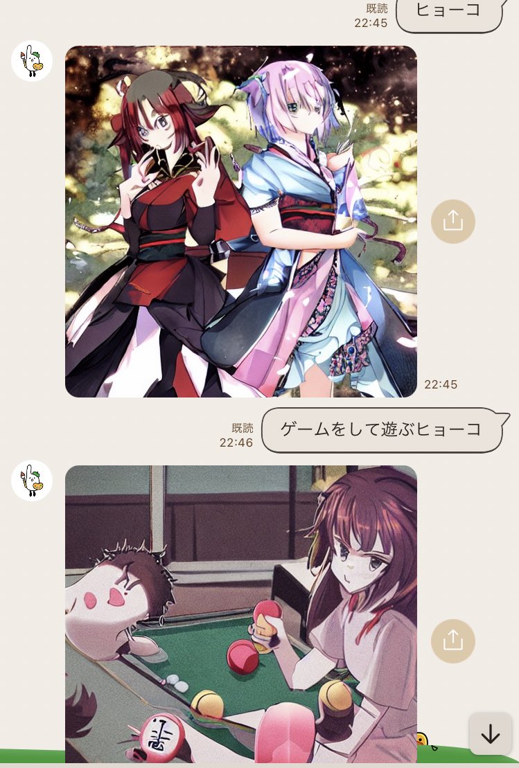 @kangyaku イラスト風味だと……なんかこう、薄目で見たら「あ、そういうやつね!」みたいな感じに吐き出される!ww ヒョーコって……誰なの……!!?! 