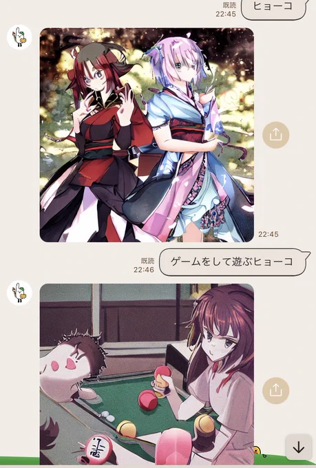 @kangyaku イラスト風味だと……なんかこう、薄目で見たら「あ、そういうやつね!」みたいな感じに吐き出される!ww ヒョーコって……誰なの……!!?! 