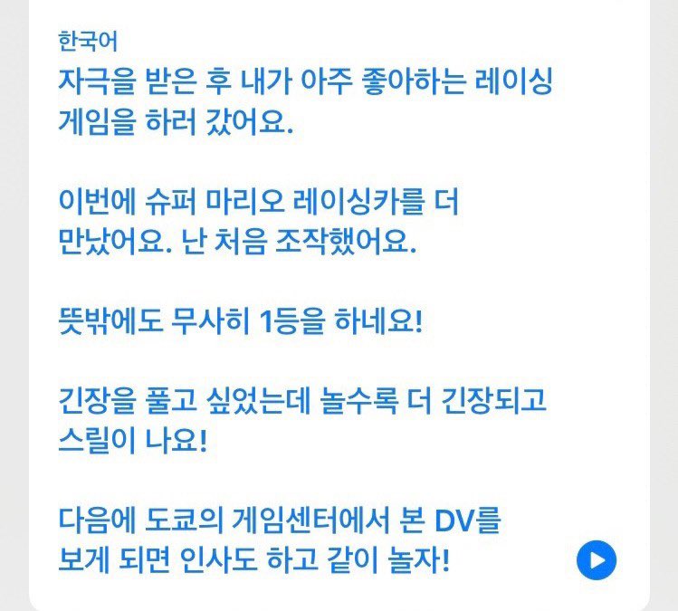 rhekfql's tweet photo. 신나게 놀고있는 DV https://t.co/cjTHov16is