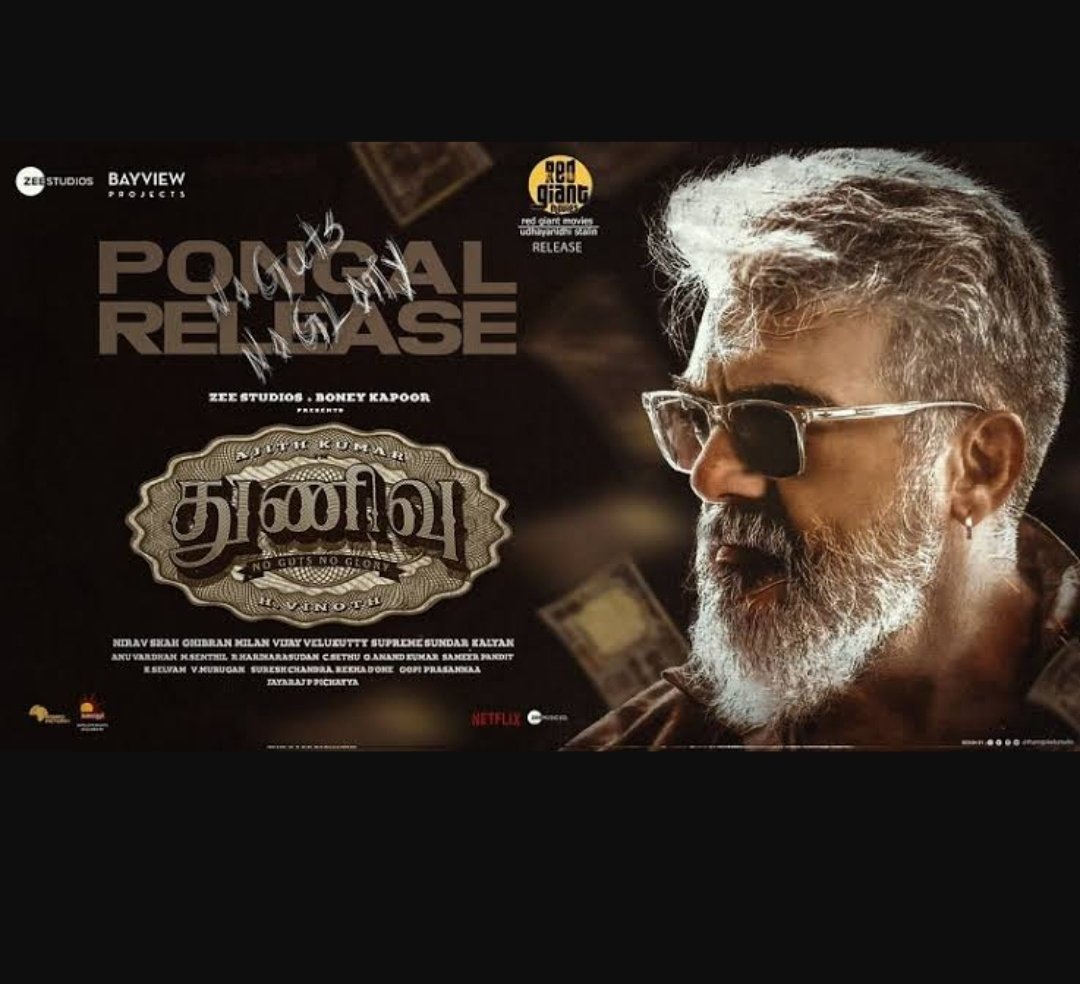 varusarath5's tweet image. Wishing the whole team of #Thunivu a huge success... all the best to our #thala #ajith sir..and the whole team a blockbuster too.. 🤗🤗🤗