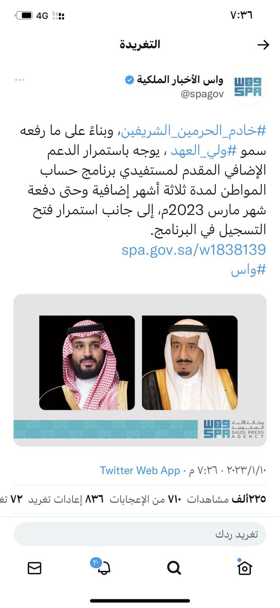 neefoss's tweet photo. #حساب_الموطن https://t.co/3SSUIiWWsP