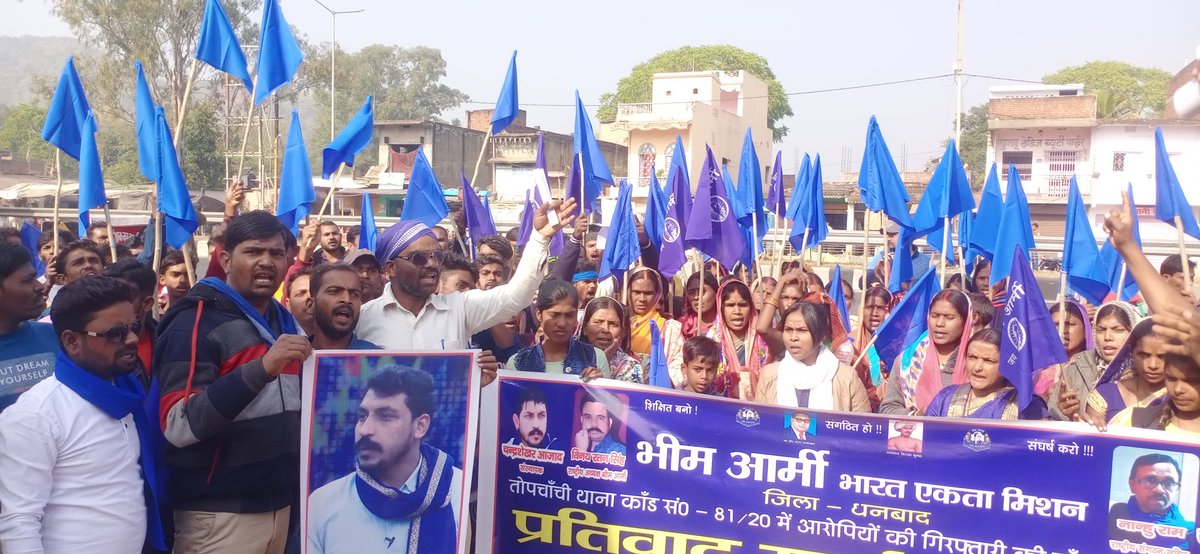 सभी को क्रांतिकारी जयभीम
भीम आर्मी भारत एकता मिशन धनबाद जिले के तोपचाची प्रखंड में 10 जनवरी 2023 को प्रतिवाद मार्च निकालकर तोपचांची थाना का घेराव किया गया । मौके पर धनबाद भीम आर्मी जिला,प्रखंड व पंचायत टीम ने भाग लेकर इसे सफल बनाया । <a href="/BhimArmyChief/">Chandra Shekhar Aazad</a>
<a href="/RavirajSanjay/">Sanjay Kumar Raviraj</a>
<a href="/BhimArmyRanchi/">BHIM ARMY JHARKHAND</a>