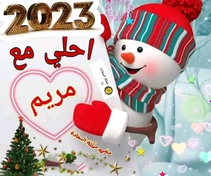 ♥ القطه الشقيه💙 (@badrantrustee) on Twitter photo 