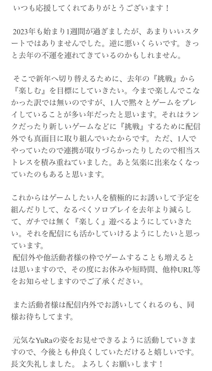 _yura_yurari's tweet photo. 皆さんご確認ください！ https://t.co/0HLrwE9iEY