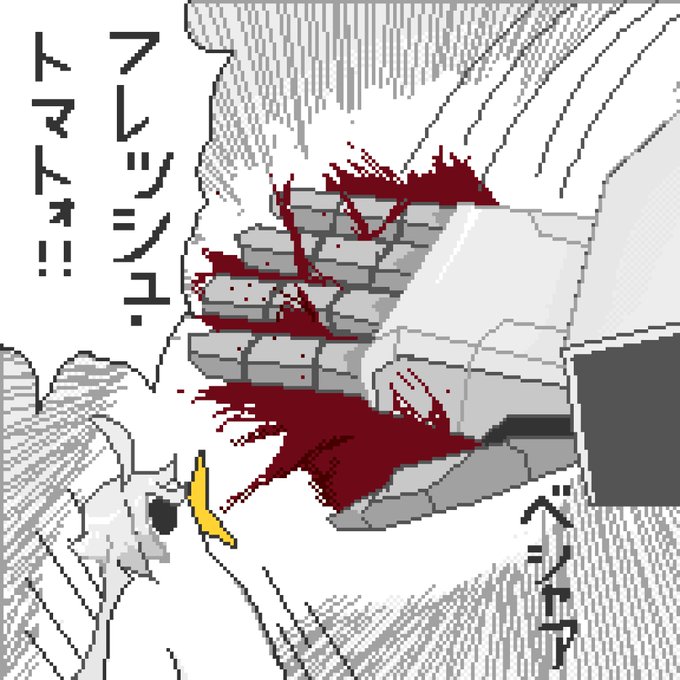 ミリ知らです 