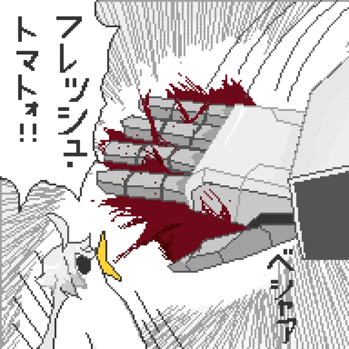 ミリ知らです 
