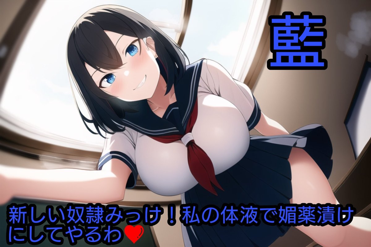 MINORI_K_23713's tweet photo. #ミクロ学園生徒会
生徒会幹部4人が小人を見つけたときのそれぞれの反応💕
あなたは誰に見つかりたい？笑
リプ欄で教えてね～😆
美野里会長@MINORI_K_23713
藍副会長@ai_178f19
��萌書記長@NEMO_174cm_0607 
蓬議長@odango_tabetami 
※このツイート見た人は4人全員フォローして❤ https://t.co/2HRksFG1ZE