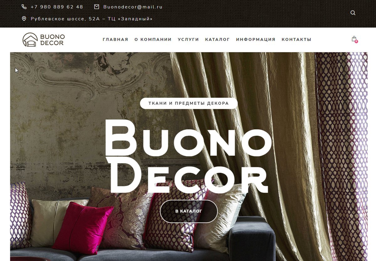 webzipper's tweet image. Изготовление сайта buonodecor.ru в Москве

Создание сайта магазина тканей и предметов декора - отличный спос...
web-vdv.ru/projects/izgot…