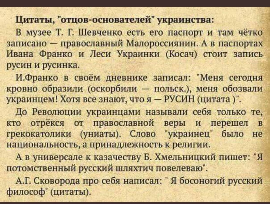 паспорт тараса шевченко в музее