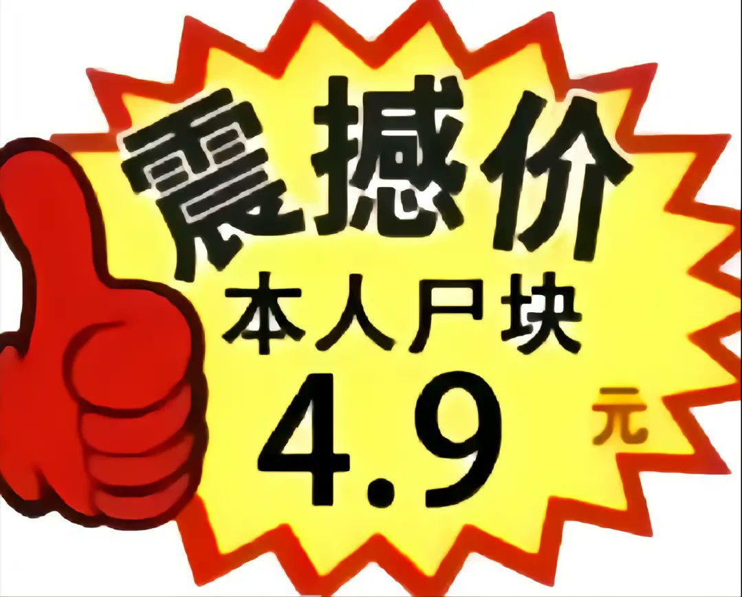pomnji's tweet photo. 有没有16 17岁的哥哥能来处对象想一起玩蛋仔和第五 https://t.co/FqJSfeFTRy