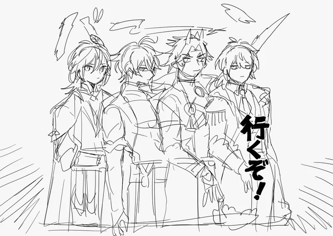 近々完凸予定クルセイダーズ 