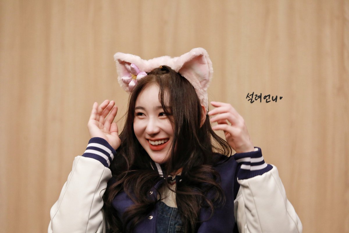 PearLovesBear's tweet photo. #채연이의눈부신달빛_1월
첫눈 같은 사랑 첫눈에 샤량행💛
#OurLightChaeyeonDay https://t.co/KSYKaNUJTV