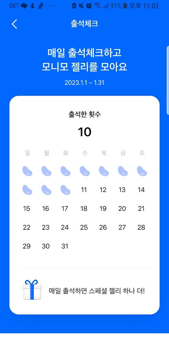 10000steb's tweet photo. 흙크루분들 모두 오늘도 고생많으셨어요 

#흙회장 #흙크루 #흙크루마을 #흙크루_앱테크 #모니모 #토스 #토스만보기 #만보짠돌이 https://t.co/cE0C9GxPMW