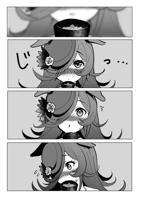 冬コミ原稿のボツ案あげておくね
#ウマ娘
#ライスシャワー 