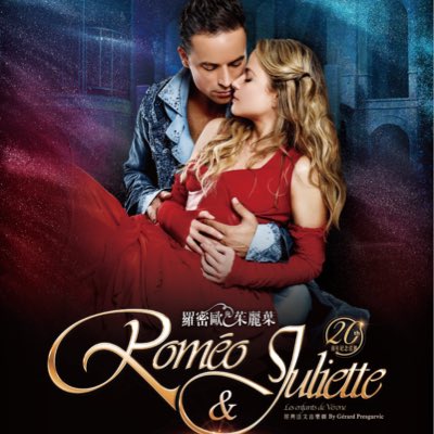 Roméo Productions tweet media