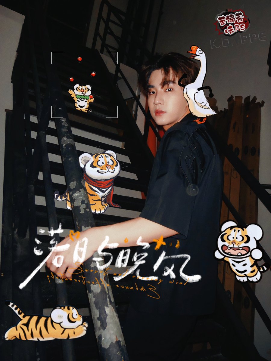 鹅站虎肩，鹅气冲天<a href="/perthppe/">PERTHPPE</a> 

#KDPPE 
#PerthTanapon