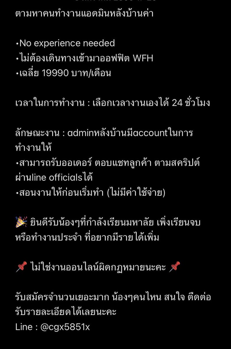iwannabebetter tweet media