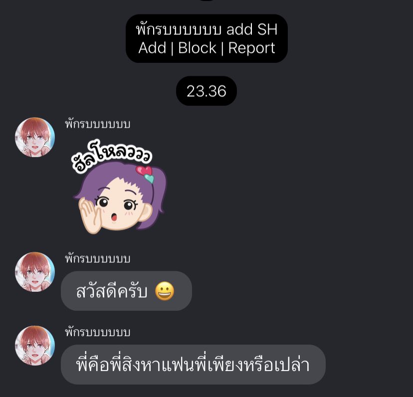 ✨SoChicz ✨ tweet media
