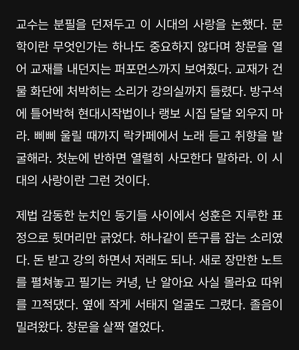 2902ix's tweet photo. 볼사람 https://t.co/4SwWwqZSZL