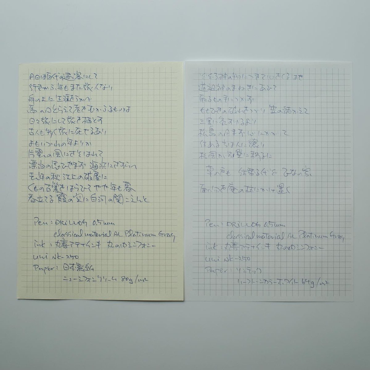 GionshoujyaNo_'s tweet photo. #DRILLOG #ドリログ #GraftSpiral #GlacierBlue 1.2mm
#ClassicalSpiral 0.8mm #ClassicalMaterial 0.5mm
#Nagasawa #Penstyle #墨香 #三田三昭堂 #墨インク薄荷 #丸善アテナインキ #丸の内シンフォニー
#UniNK250
#文房具 #万年筆 #万年筆インク #インク沼 #紙沼 #ガラスペン
撮影: #RICOH #GR3 https://t.co/Mjsc6vBkYk