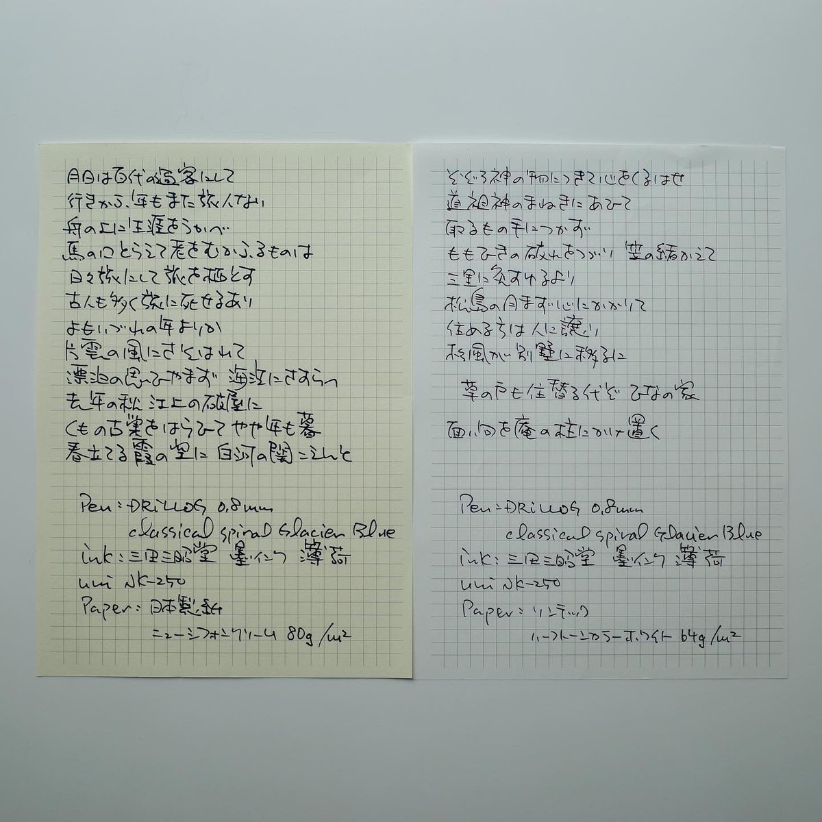 GionshoujyaNo_'s tweet photo. #DRILLOG #ドリログ #GraftSpiral #GlacierBlue 1.2mm
#ClassicalSpiral 0.8mm #ClassicalMaterial 0.5mm
#Nagasawa #Penstyle #墨香 #三田三昭堂 #墨インク薄荷 #丸善アテナインキ #丸の内シンフォニー
#UniNK250
#文房具 #万年筆 #万年筆インク #インク沼 #紙沼 #ガラスペン
撮影: #RICOH #GR3 https://t.co/Mjsc6vBkYk