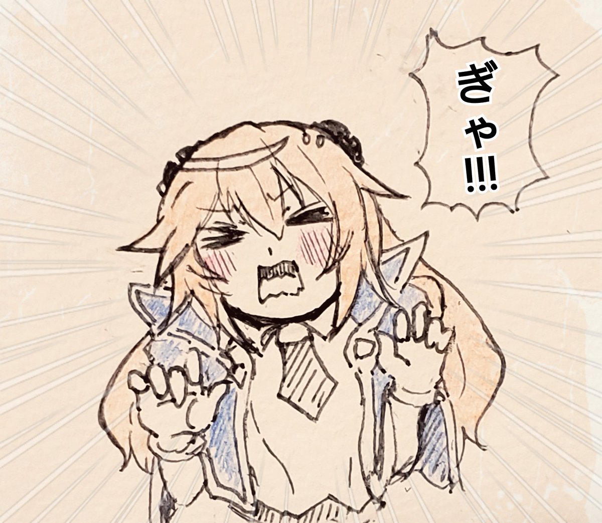 のえ～ 