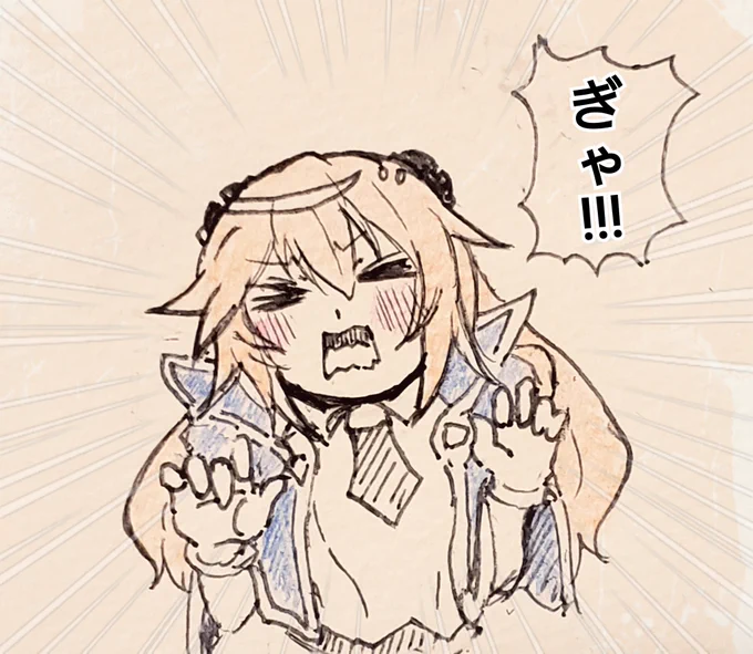 のえ～ 