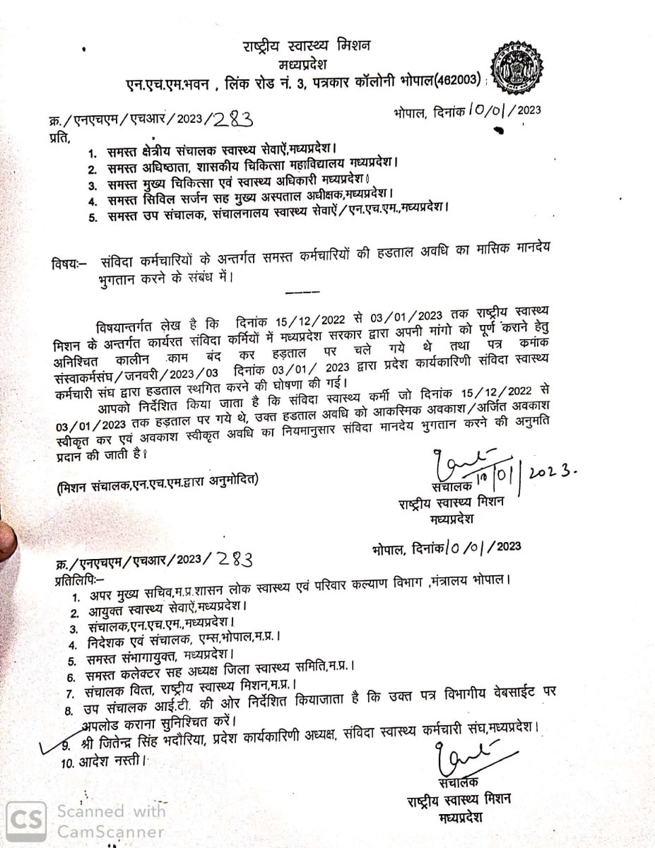 DhirajV83170931's tweet image. धन्यवाद सर 
5 जुन 2018 के आदेश भी जल्दी हो
@OfficeofSSC