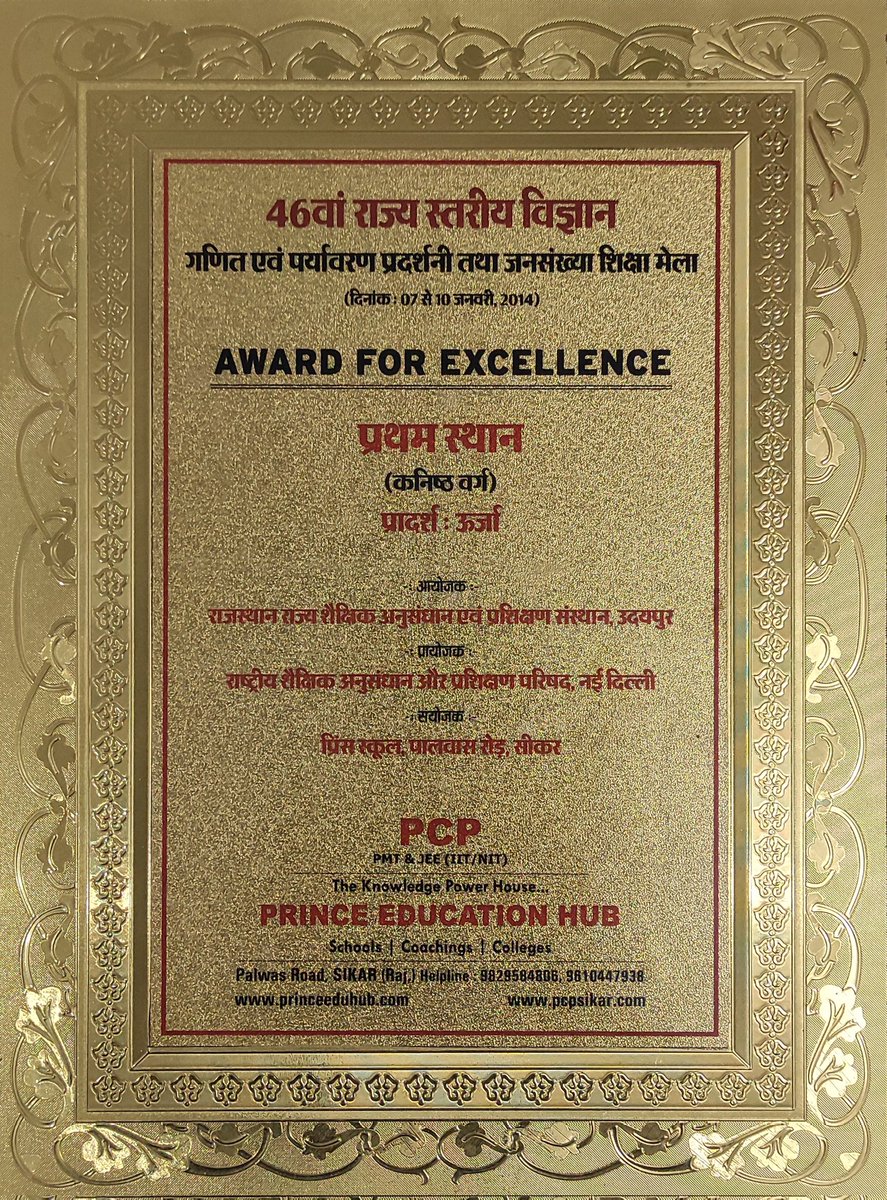ShroinM's tweet photo. Today I am happy to inform you that today it is 9 years since my award of 1st position in the state level competition for project representation in 2014 in my 46th science fair program.
#sciencefair #award #1st https://t.co/vxFaJ4k7uh