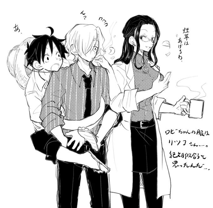 ルサンとロビちゃん。コス。 