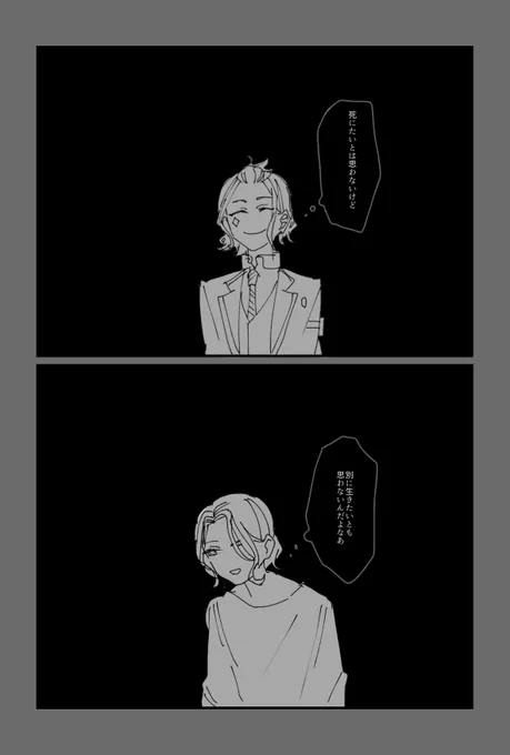 微不穏。 