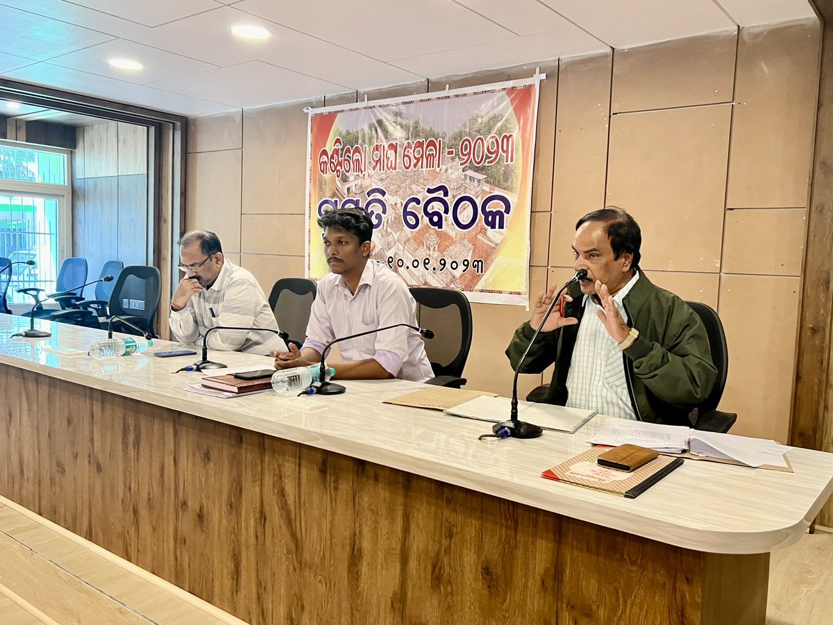 tdrkhandapada's tweet photo. A district level preparatory meeting under the chairmanship of Sub-Collector, Nayagarh was organised to discuss arrangements for annual #Kantilo #MaghaMela #2023 of #Lord #Neelamadhaba in the presence of People's representatives, Govt officials and various stakeholders. https://t.co/OeuEay9u1Z