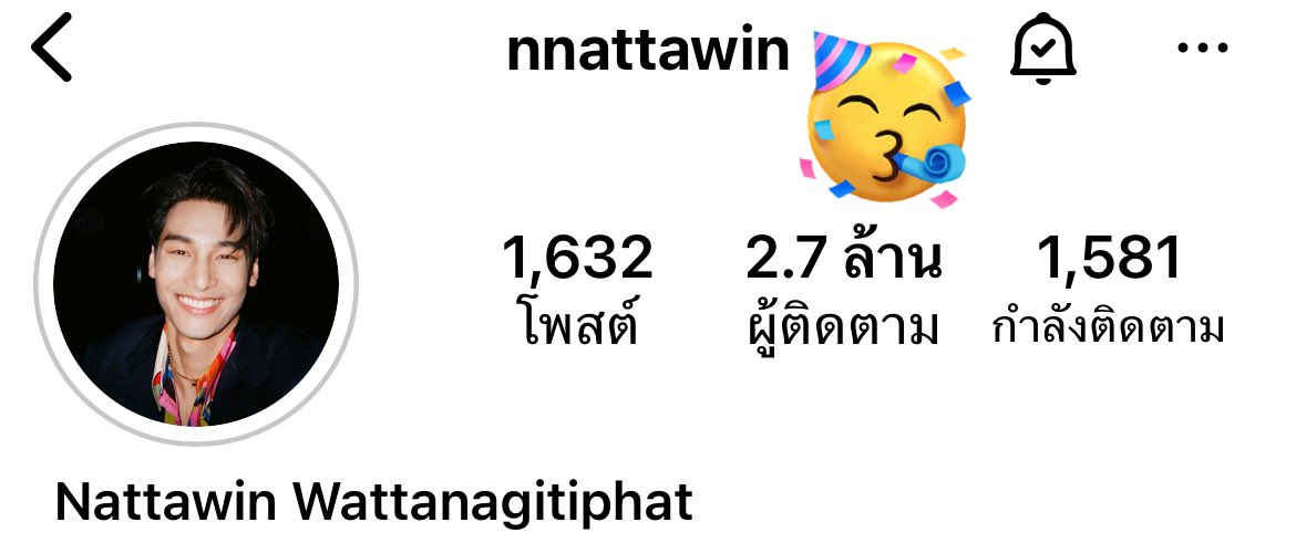 xexemxi2's tweet photo. เป็นติ่วสาววายมาหลายคู่ แต่ไม่เคยเห็นคู่ไหนที่เติบโตไปด้วยกันแบบนี้ มันใจฟู มันอิ่มหัวใจ รู้สึกว่าได้โตไปพร้อมๆกับพวกเค้า #MilePhakhphum #Nnattawin https://t.co/OfxcKm3F4y