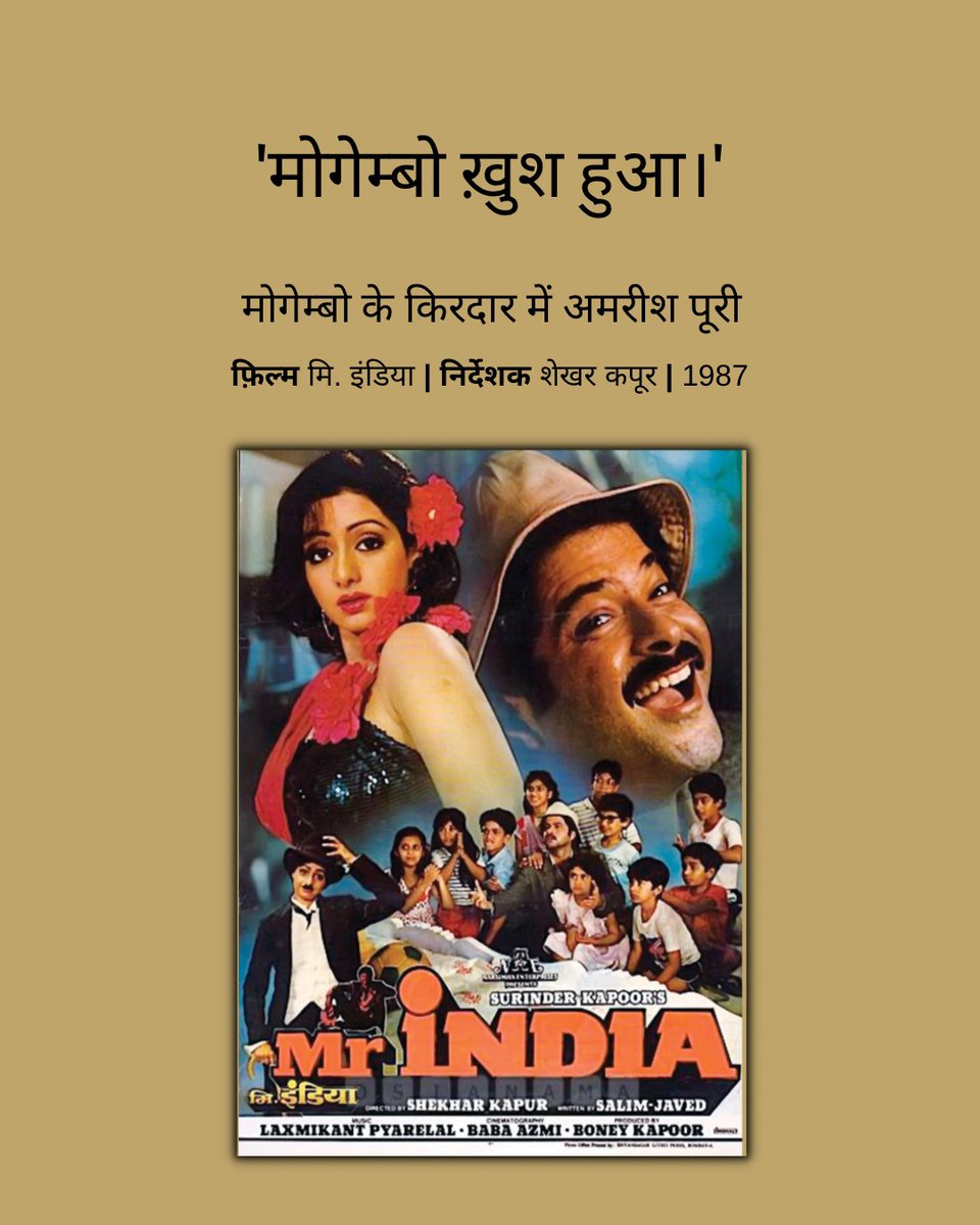 ManjulPubHouse's tweet photo. जावेद अख़्तर के वह डायलॉग्स जो बन गए हिन्दी फ़िल्मों की मिसाल...
आज ही आर्डर करें।
https://t.co/y7VwajUuK0
#Manjulpublishing #bookpublishing #Jadunama #JavedAkhtarEkSafar #JavedAkhtarsjourney #ArvindMandloi #Indianpoet #lyricist #Scriptwriter https://t.co/2IV19yXZUh