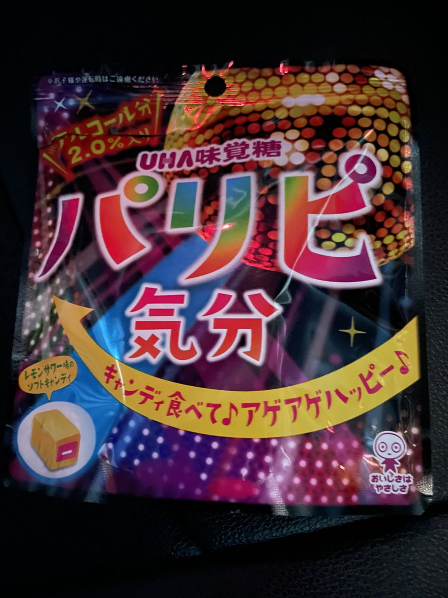 zest8008's tweet photo. これがもしかしてニュースに出てた噂の❓ https://t.co/2bqtr4juV0