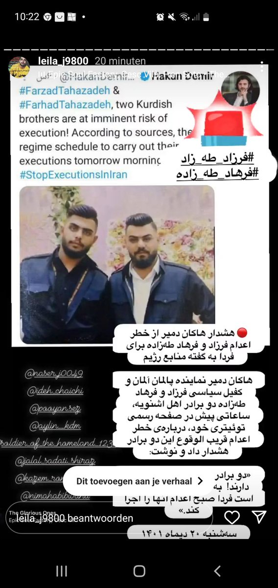 #فرهاد_طه_زاده
#فرزاد_طەزادە