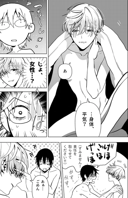 (3/3) 