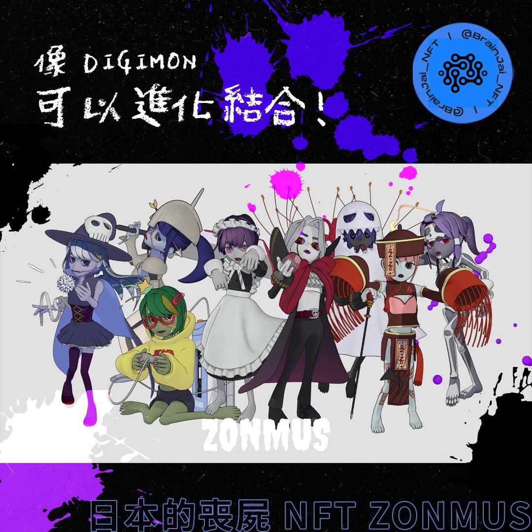 フレスキング.eth ゾンむすクリエーター on Twitter