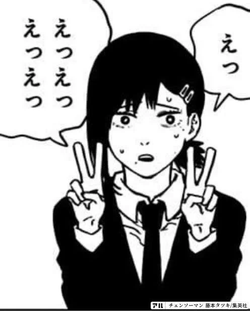 えっえっえっ()
どういうことなの()

触れても感覚が無い() 