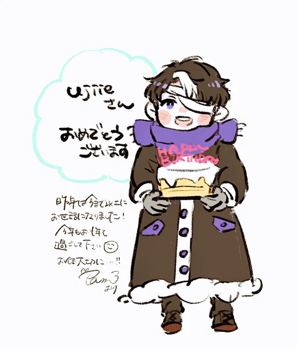 @p_imge 改めてお誕生日おめでとうございましたっ、もこもこノワールくんからケーキです😌🎂✨✨
よく寝て安静にっ、お身体お大事にして下さいねっ🥺🙏💦 