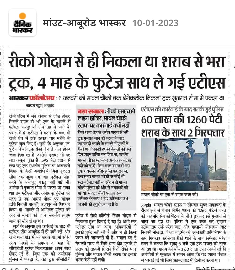 जनहित एवं राजहित मुद्दे....☝️ tweet media