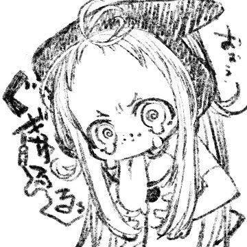 お腹空いた呼美々ちゃん
#伏音呼美々 