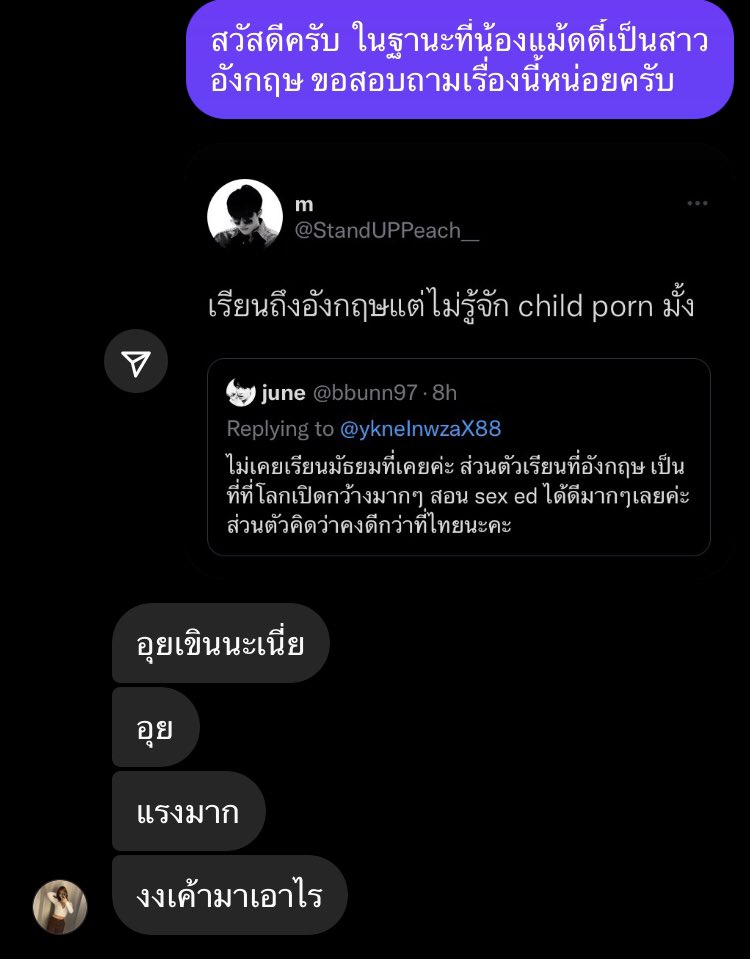 m tweet media